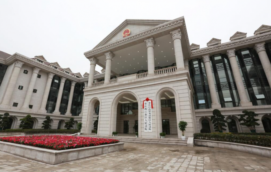 一粒云助力重庆两江法院法务云盘建设