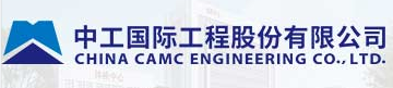 中工国际CMEC孟加拉P2项目工程文控协作案例